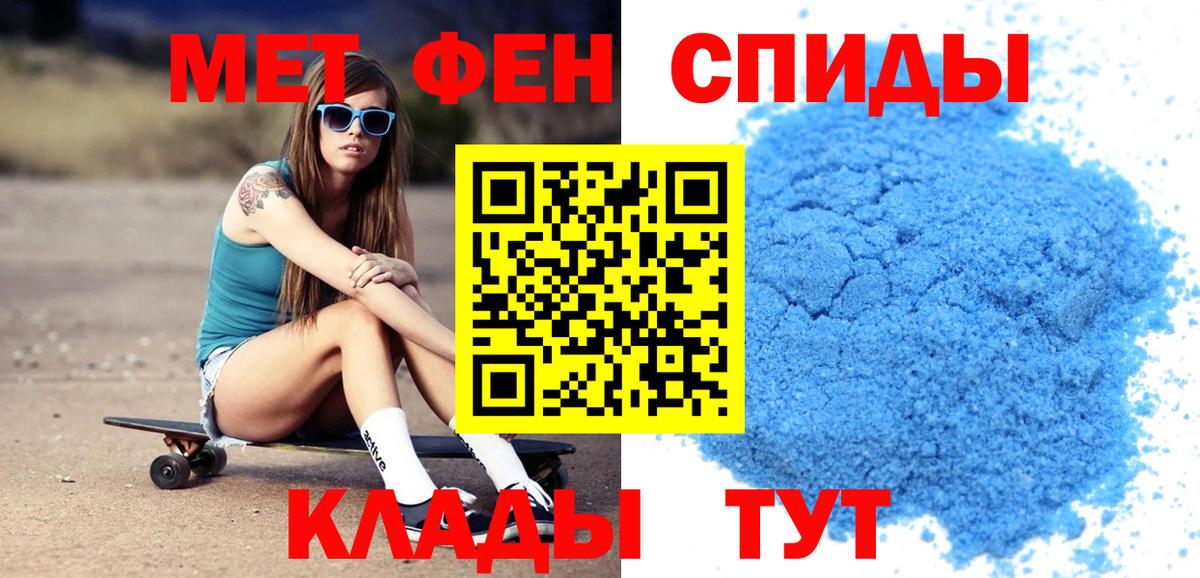 АМФ 98%  Вход с VPN  Amphetamine  Москва 