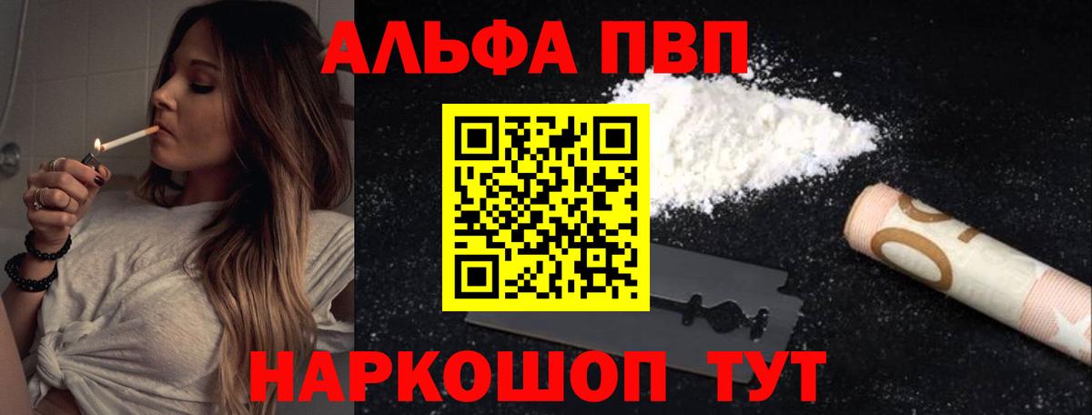 А ПВП крисы CK Москва