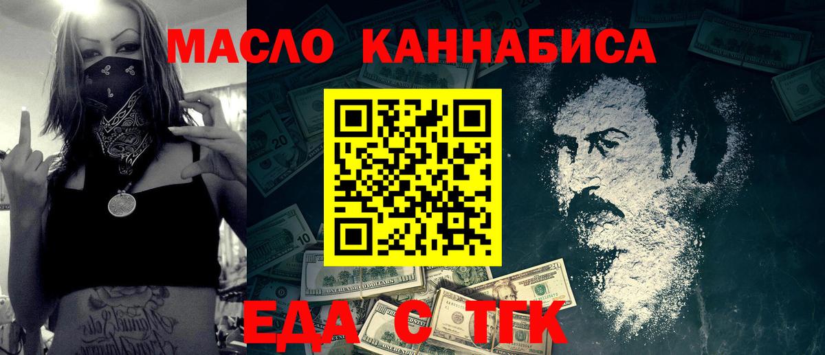 Гашиш  Вход с VPN  МАРИХУАНА  КОКАИН  Москва  Меф МЯУ МЯУ кристаллы  A-PVP СОЛЬ кристаллы 