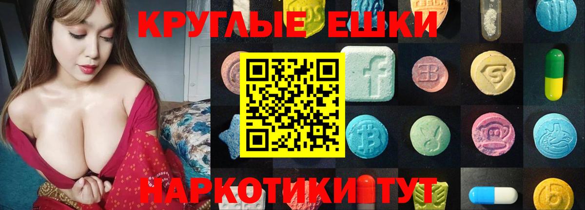 ЭКСТАЗИ Punisher  Вход с VPN  Экстази DUBAI  Москва 
