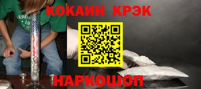 MESCALINE Гусиноозёрск