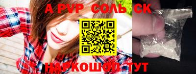 MESCALINE Гусиноозёрск