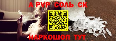 MESCALINE Гусиноозёрск