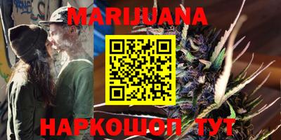 MESCALINE Гусиноозёрск