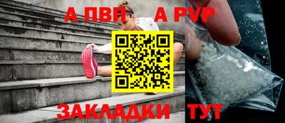 прущий лед Гатчина