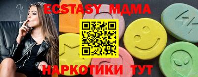 MDMA Premium VHQ Гусев