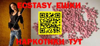 прущий лед Гатчина
