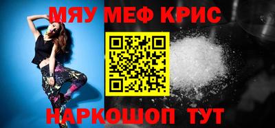 MDMA Premium VHQ Гусев