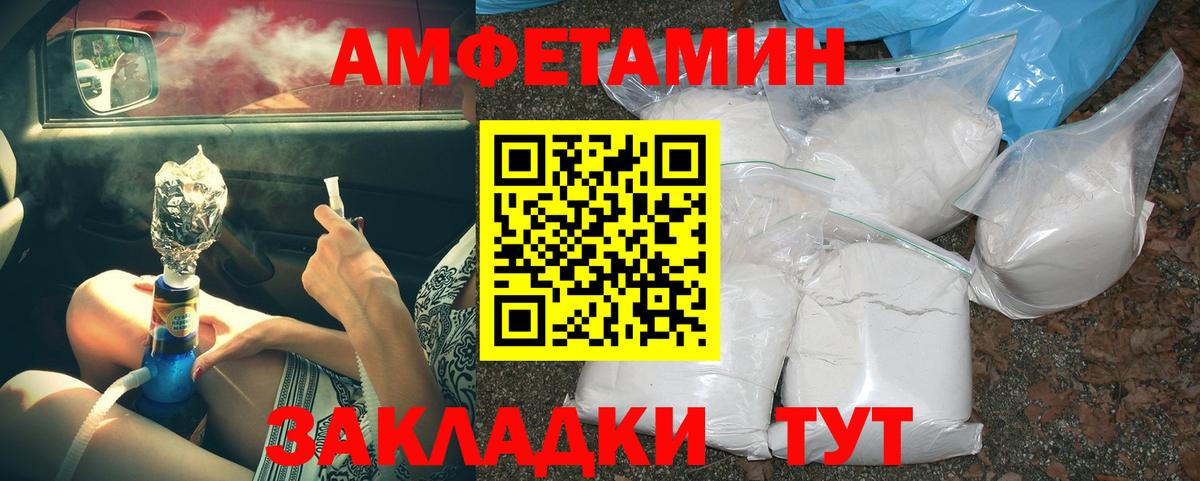 Метамфетамин  МЕТАМФЕТАМИН винт  Вход с VPN  МЕТАМФЕТАМИН винт  Москва 