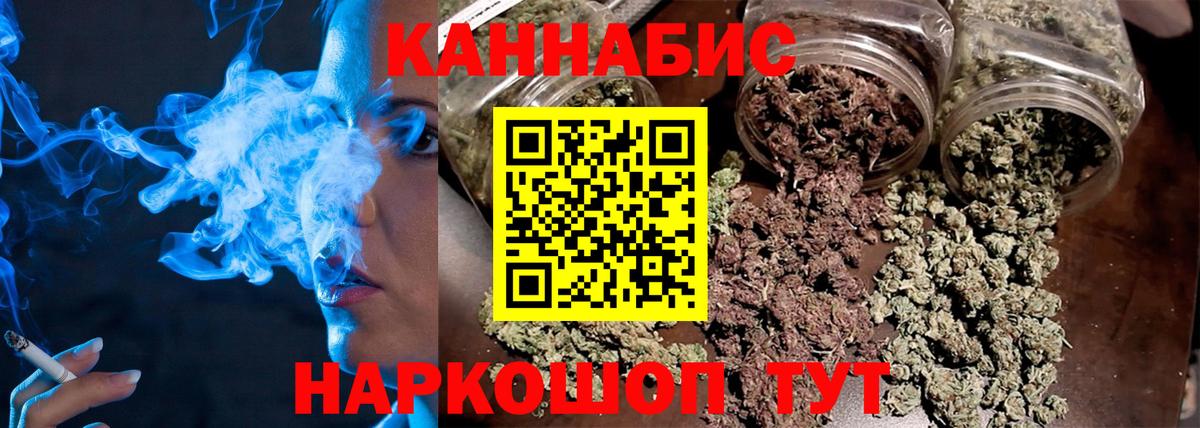 Москва  Каннабис VHQ  Вход с VPN  Канабис гибрид 